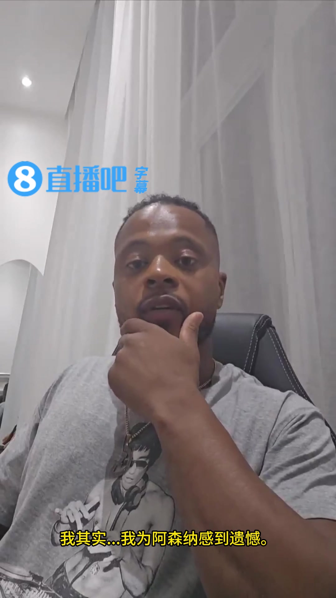 爱游戏网页-埃弗拉再嘲讽阿森纳:想象你正和老婆滚床单,被人一把抓住命根子