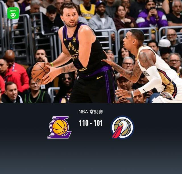 爱游戏官网-湖人110-101鹈鹕,东契奇27+10+7,詹姆斯21+7+7,锡安24分